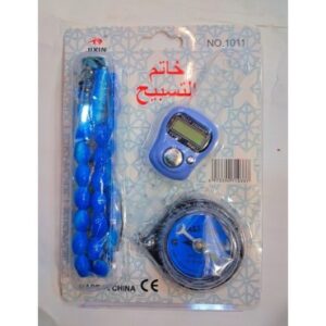 Alternative view of Tesbihli Ve Kıble Pusulalı Yüzük Zikirmatik Seti